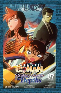Image of Detektif Conan: Strategy Above The Depths